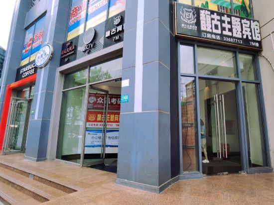 Фото Fugu Select Hotel