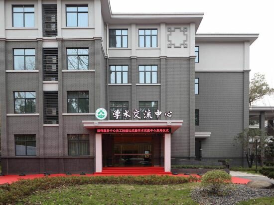 Фото Lin'an Academic Exchange Center