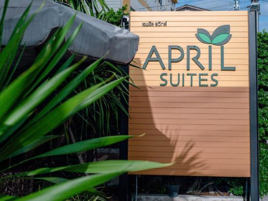 Фото April Suites