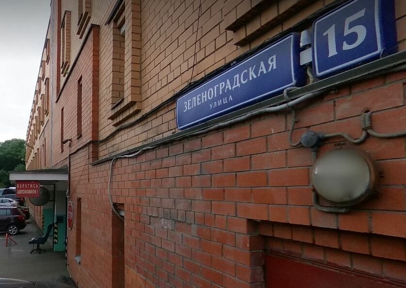 Vehicle inspection station Пункт техосмотра, Moscow, photo