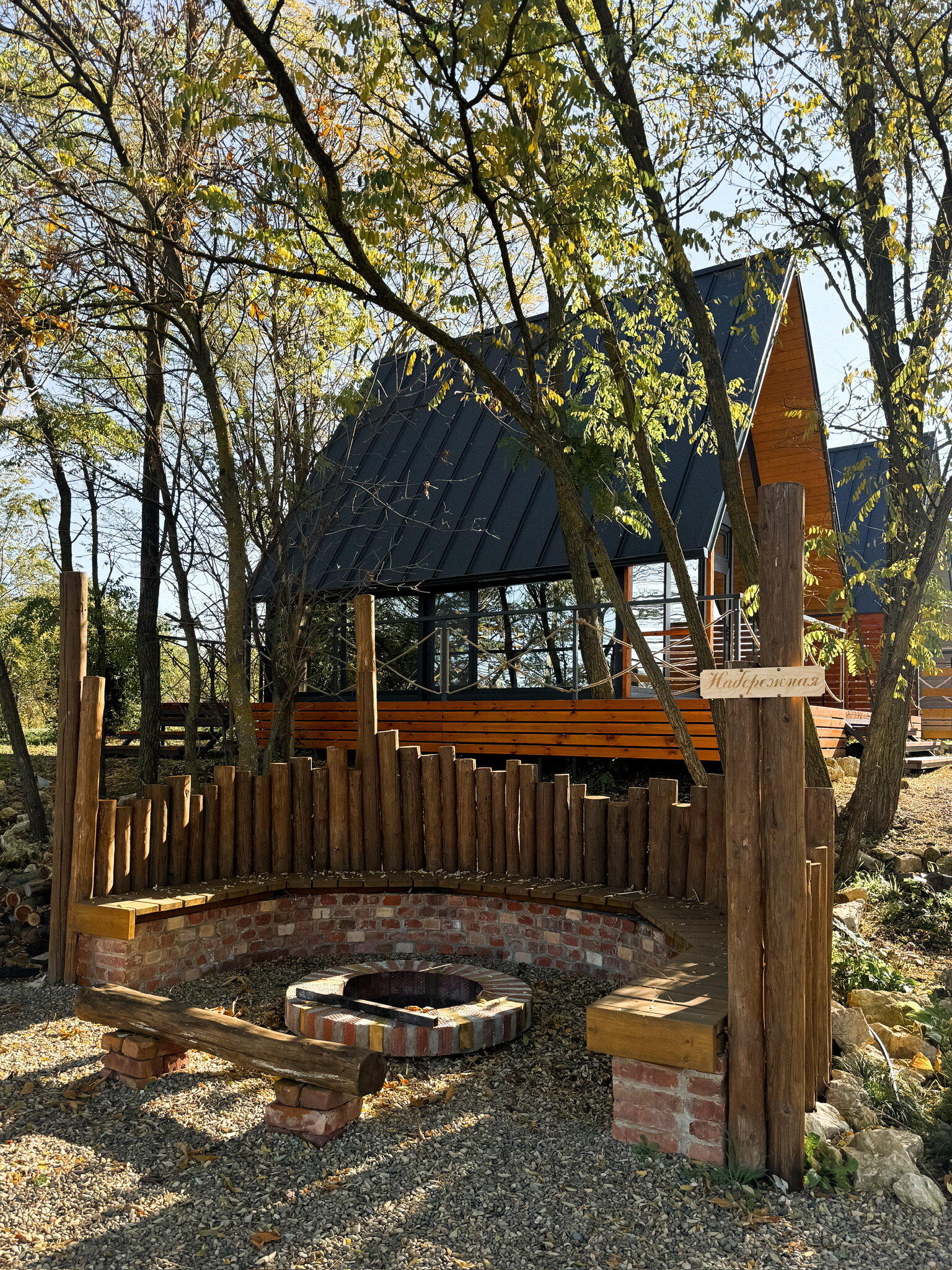 Фото Усадьба Левченко