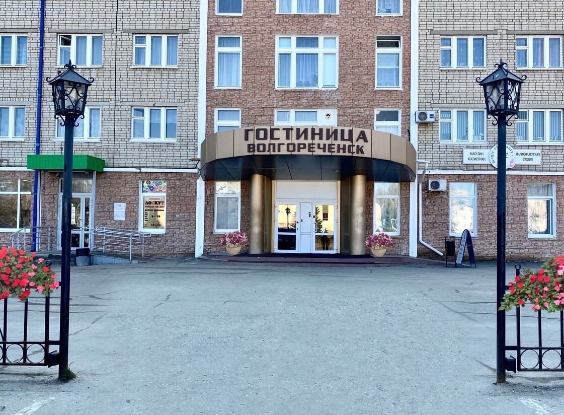 Фото Волгореченск