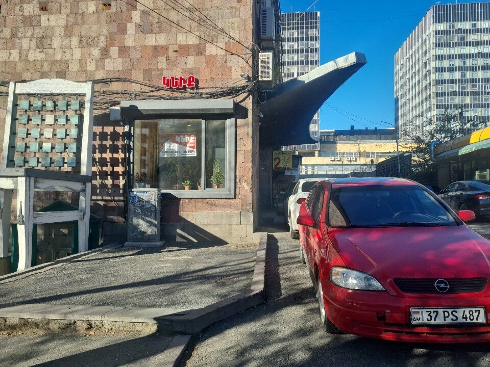 Seal and stamp Stamp, Yerevan, photo