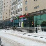 Halyk Bank (Kenjebek Kúmisbekov kóshesi, 9/А), atm