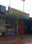 Señalización y Avisos (Bogotá, Calle 63 Avenue, 77A-15), stationery store