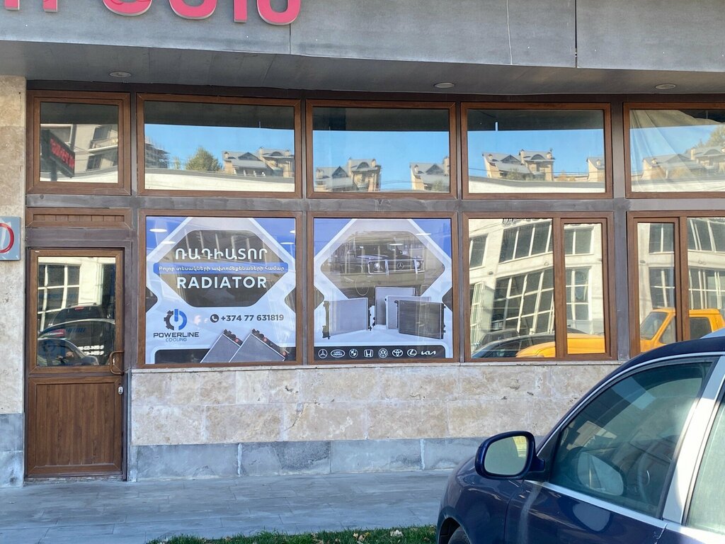 Auto parts and auto goods store Powerline, Yerevan, photo