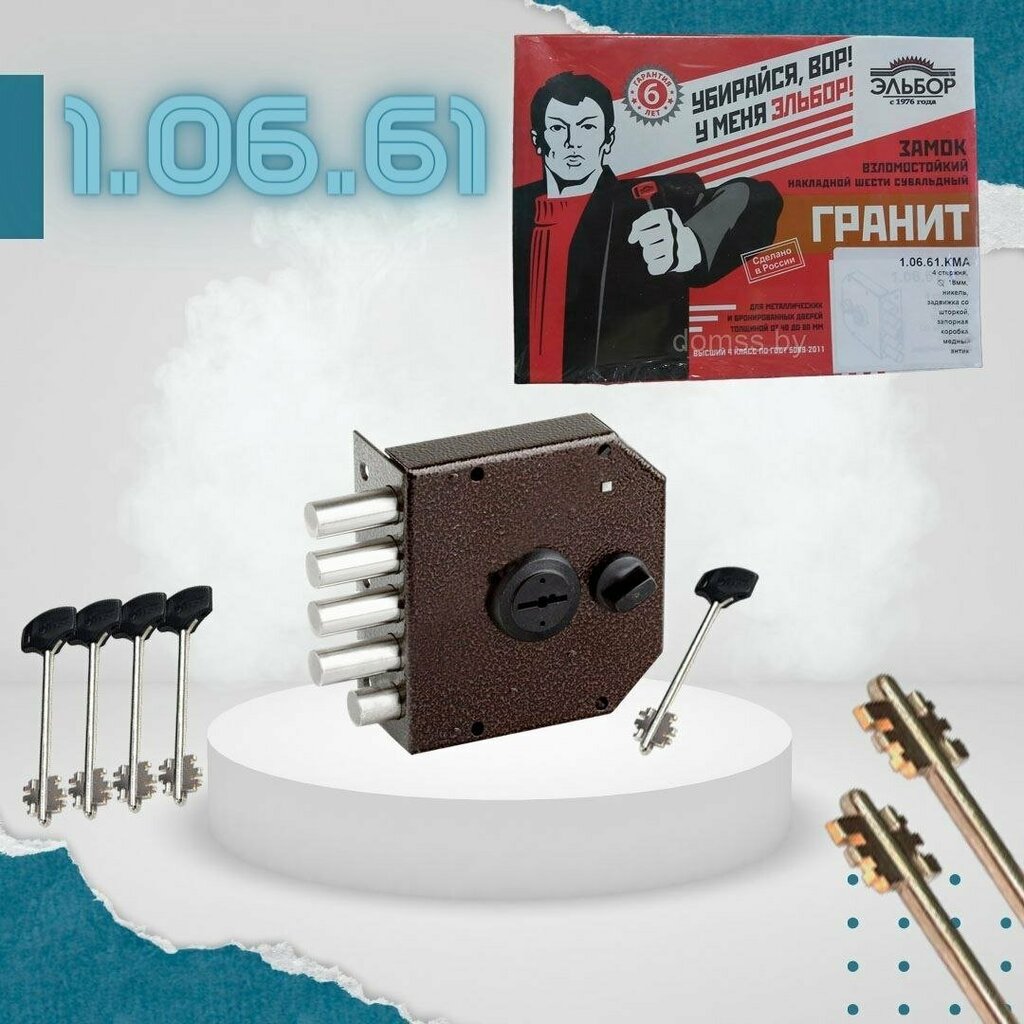 Locks and locking devices Locks, Tashkent, photo