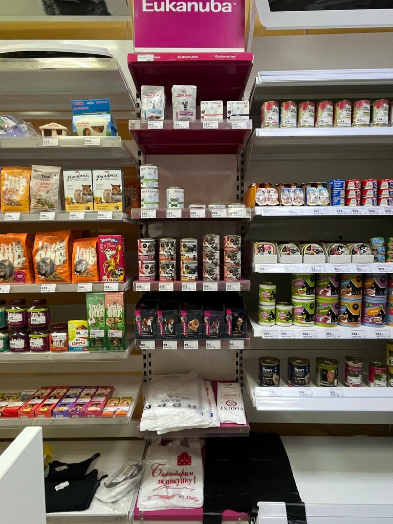 Pet shop Мокрый нос, Rostov‑na‑Donu, photo