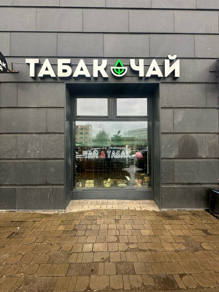 Vending machine Zoopoint, Moscow, photo