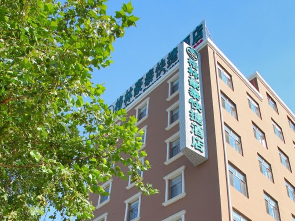 Фото GreenTree Inn Hebei Langfang Bazhou Railway Station West Yingbin Road Express Hotel