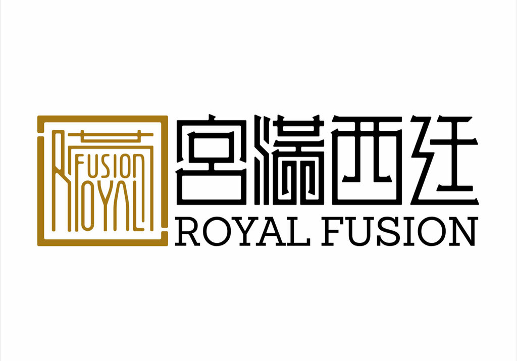 Restaurant Royal Fusion, Sanya, photo