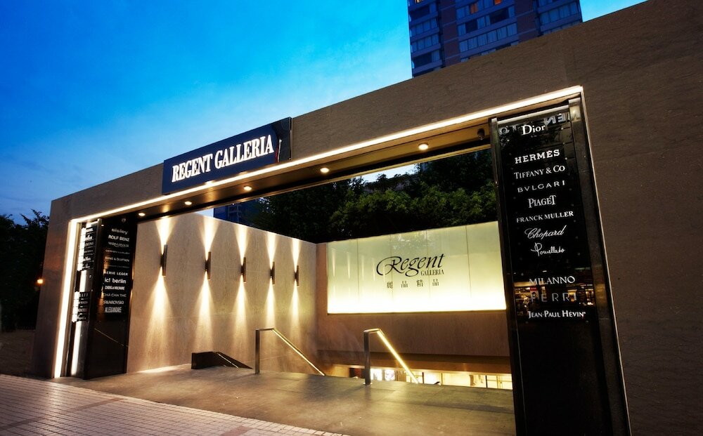 Фото Regent Taipei