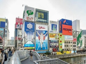 Гостиница The Rise Osaka Kitashinchi