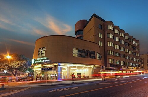 Гостиница Holiday Inn Express Xiamen City Center в Фуцзяни