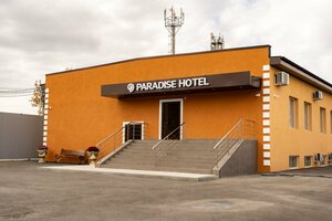 Гостиница Paradise Hotel