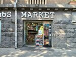 Food (Mashtots Avenue, 39), grocery