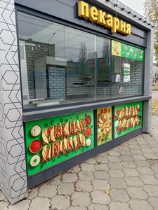Baker (Leninskiy Avenue, 158/3), bakery