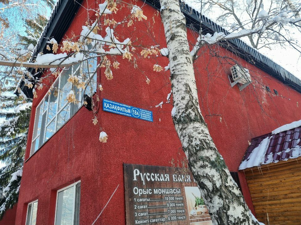 Software companies Smart Soft Solutions, Almaty, photo