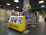Stoloto (Oktyabrya Street, вл10), lottery