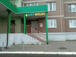 Juicy English (Osnabryukskaya ulitsa, 26), foreign language courses