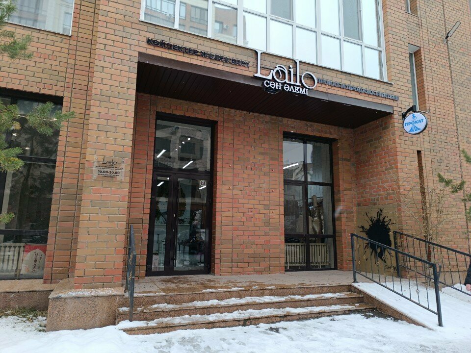 Rental Lailo, Astana, photo