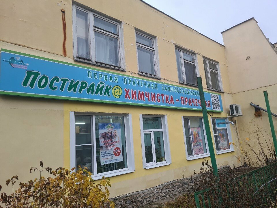 Parcel automat Яндекс маркет постамат, Tula, photo