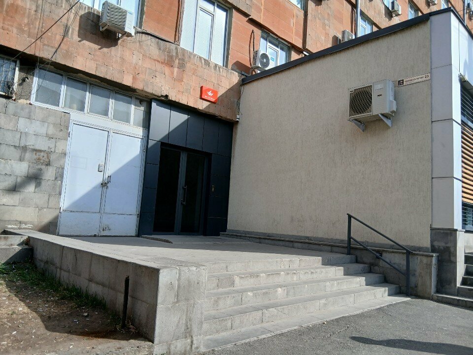 Management company Airca, Yerevan, photo