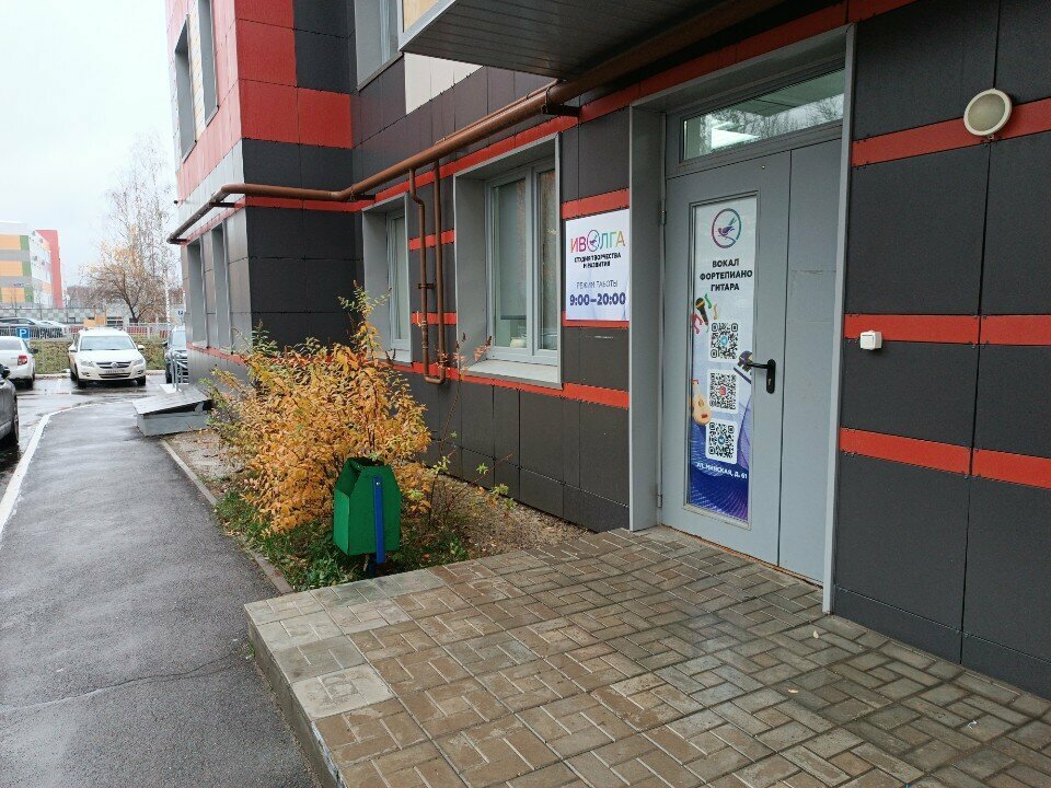 Music school Иволга, Kazan, photo