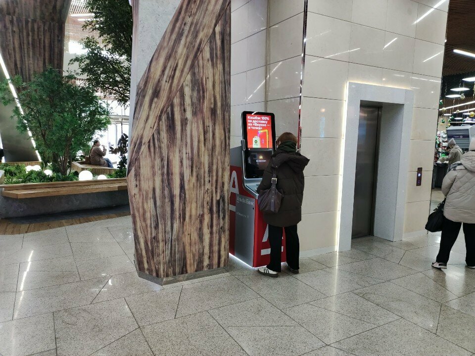 ATM Alfa-Bank, Vladivostok, photo