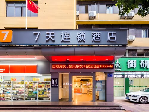 7 Days Inn Foshan Temple Baihua Squrare Branch
