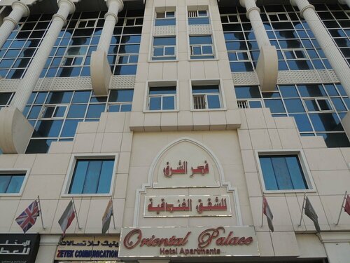Hotel Oriental Corner Hotel Apartments, Dubai, photo