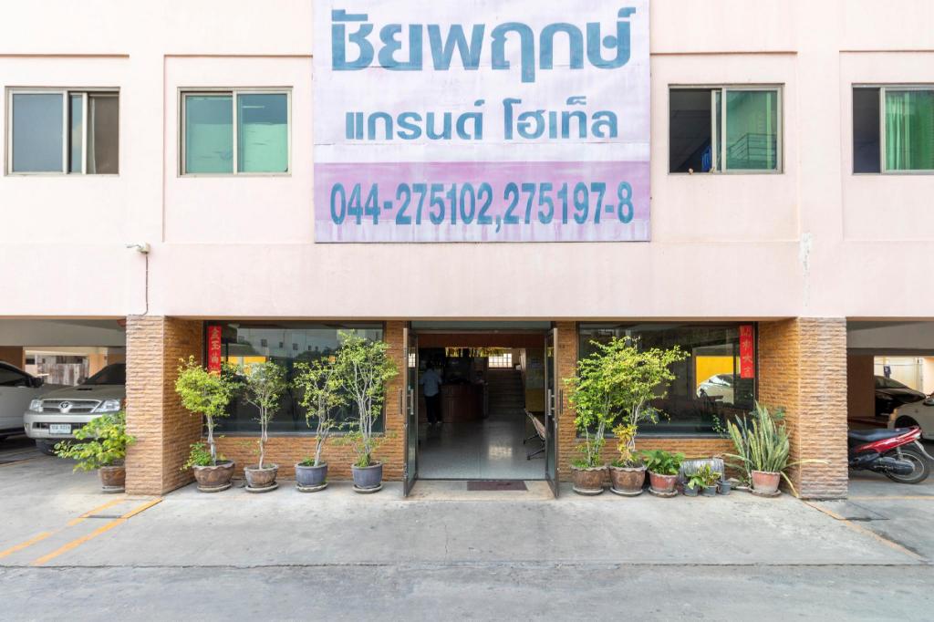 Фото Chaiyaphruk Grand Hotel