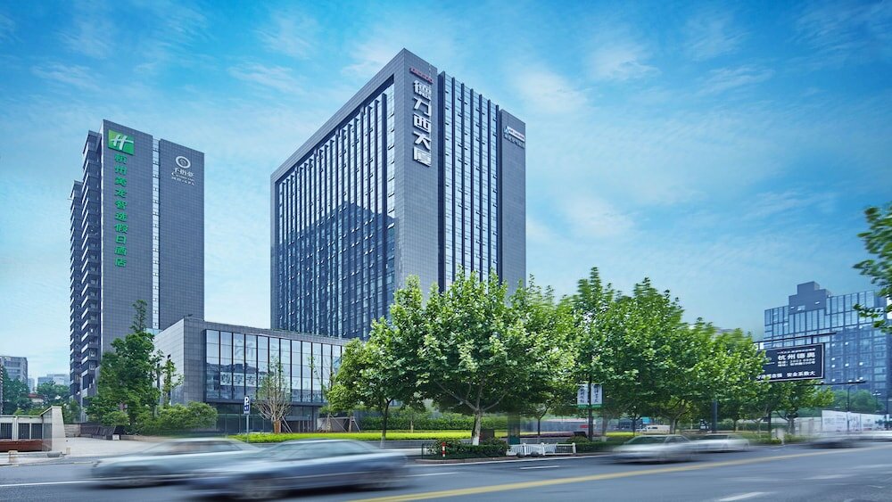 Фото Holiday Inn Express Hangzhou Huanglong, an Ihg Hotel