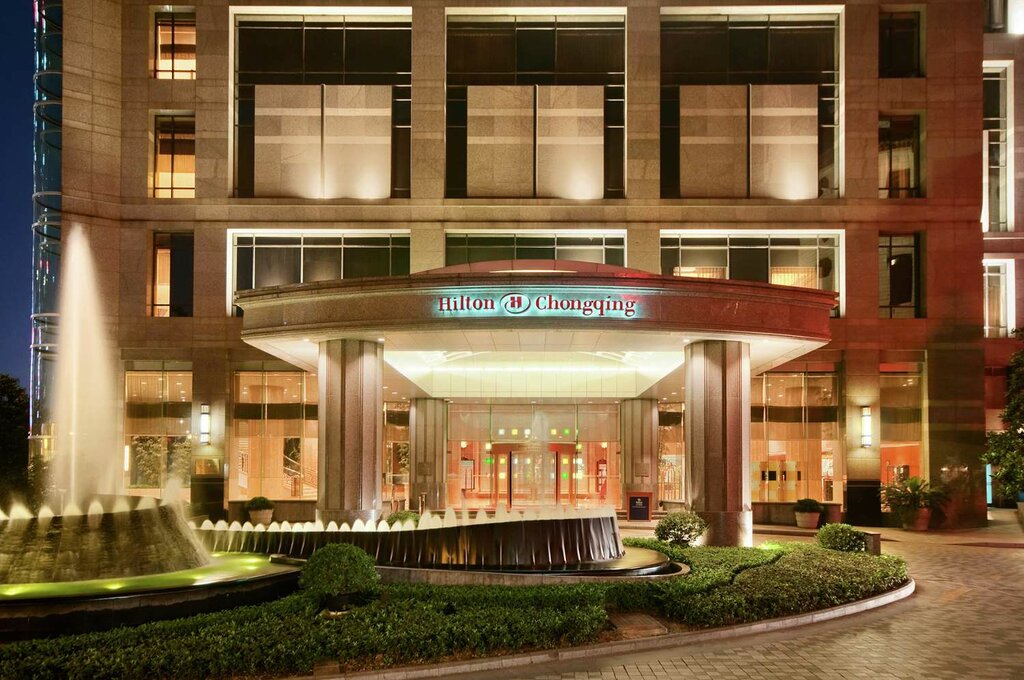 Hotel Hilton Chongqing, Chongqing, photo