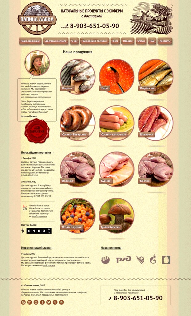 Web design studio Web-studio Altermax, Voronezh, photo