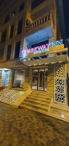 Гостиница Parkway Inn Hotel & Spa