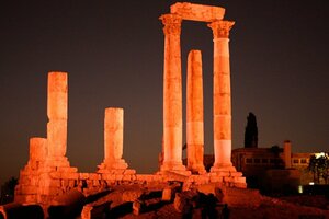 Гостиница Grand Hyatt Amman