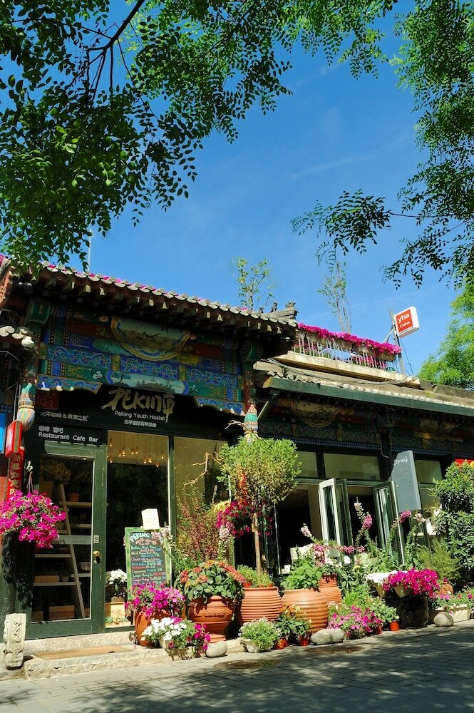 Фото Peking International Youth Hostel