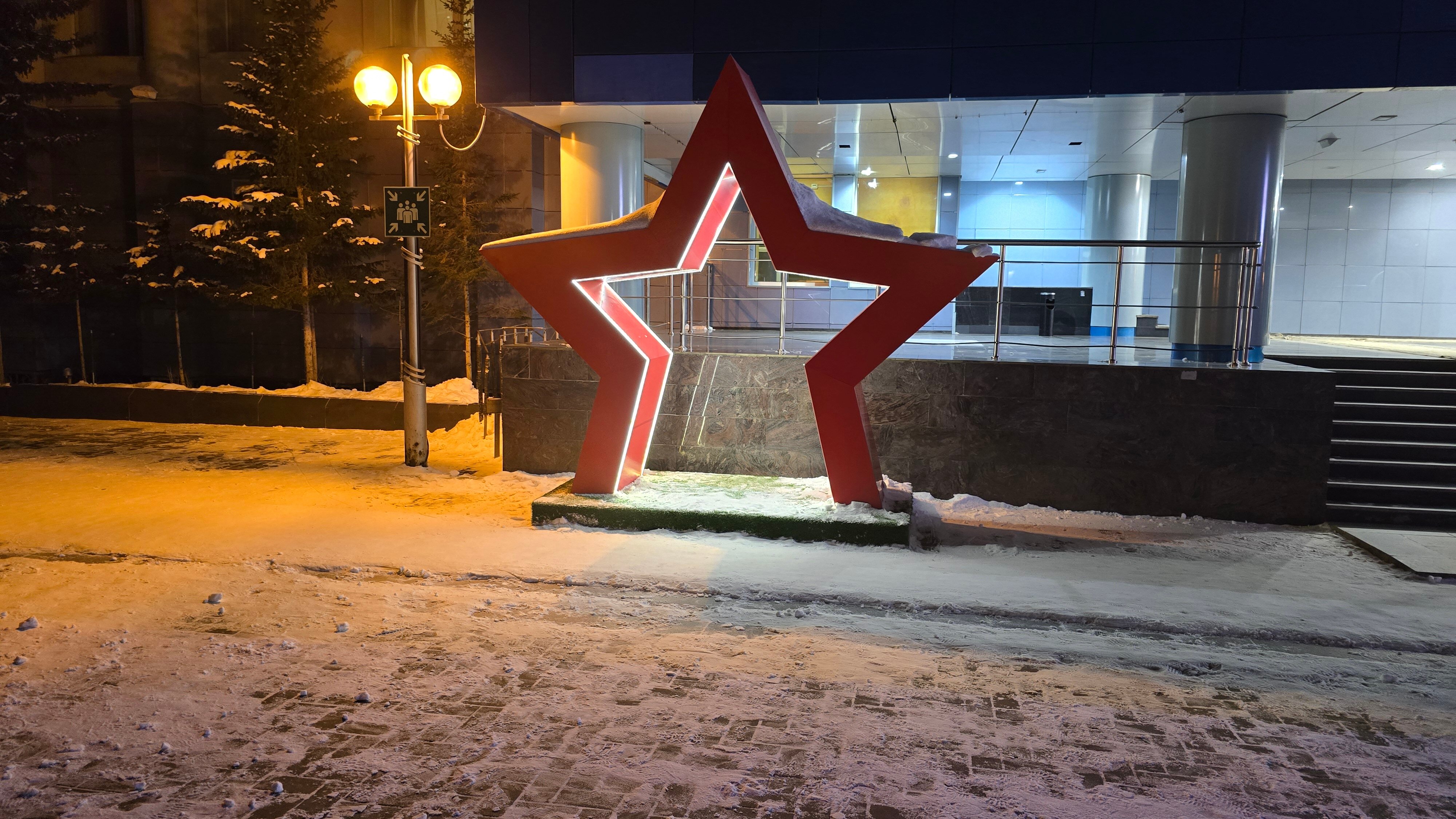 Фото Azimut Отель Мирный