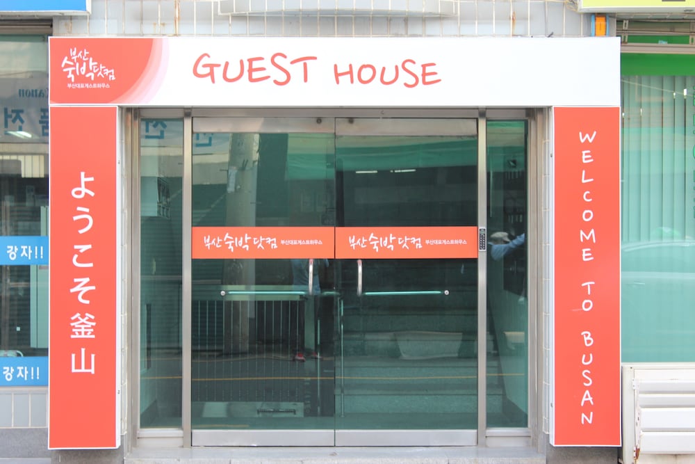 Фото Busan Suk Bak Dot com Guest House - Hostel