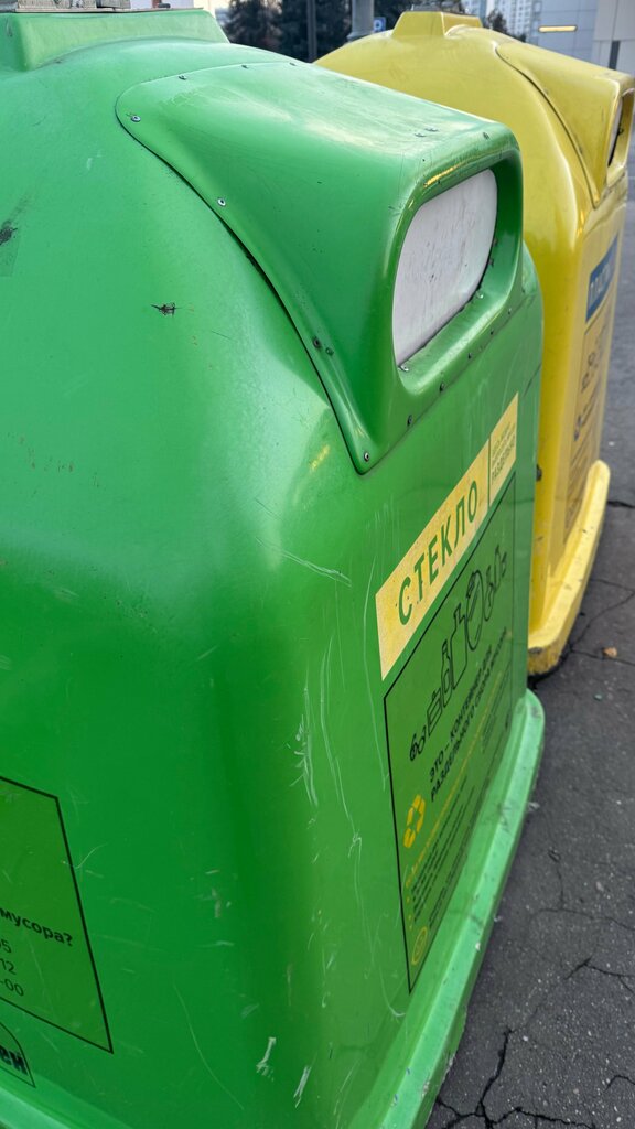 Trash and garbage disposal area Контейнеры для раздельного сбора мусора, Moscow, photo