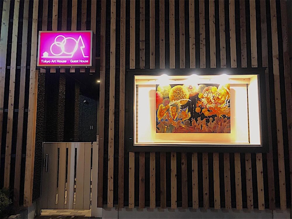 Фото Tokyo Art House