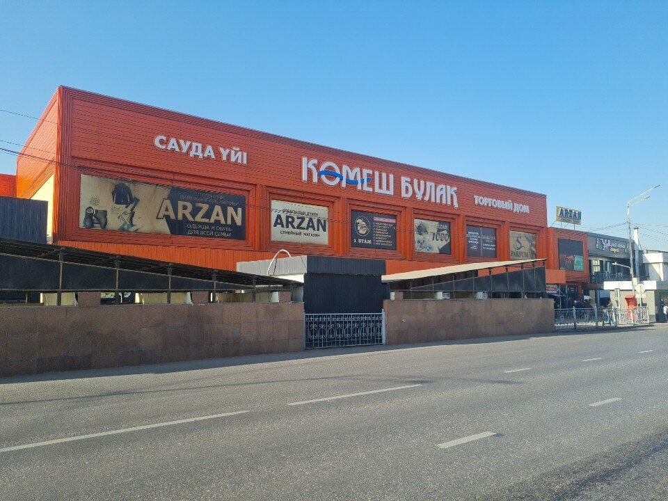 Mobile phone store Xan mobile, Chimkent, photo