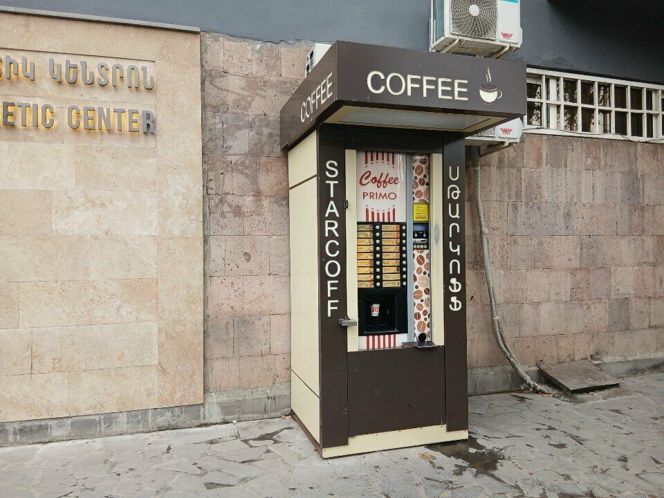 Coffee machine Coffee Primo, Yerevan, photo