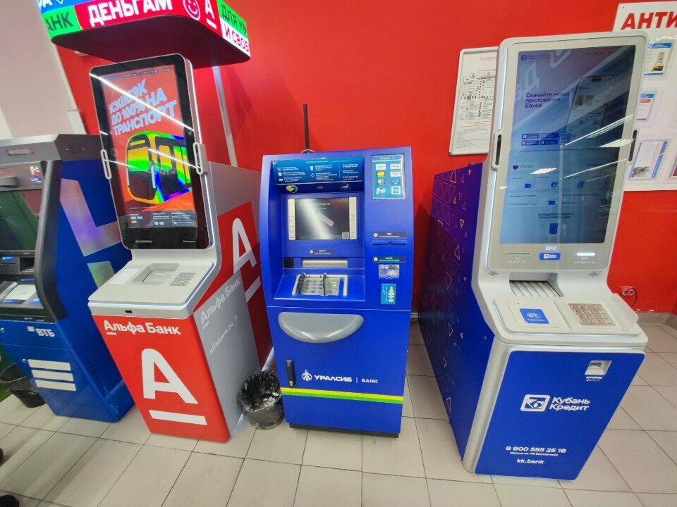 ATM Bank Uralsib, Krasnodar Krai, photo