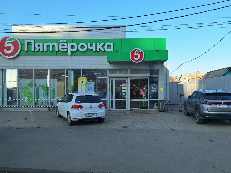 ATM Т-Банк, Krasnodar, photo