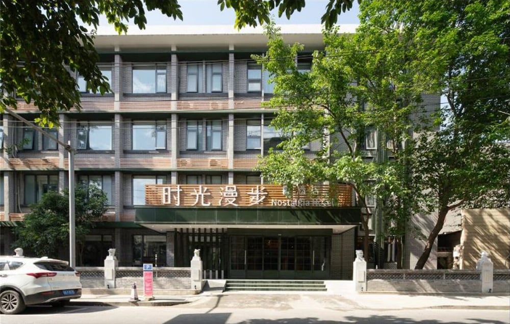 Фото Nostalgia Hotel KuanZhai Alley ChengDu