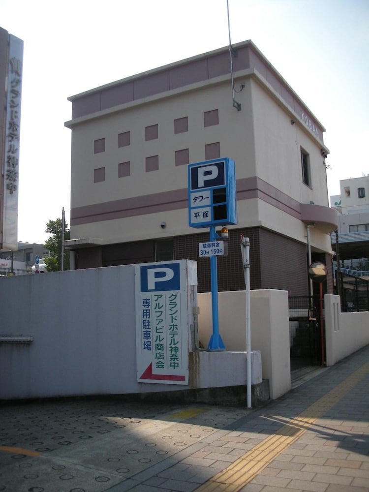 Фото Grand Hotel Kanachu Hadano