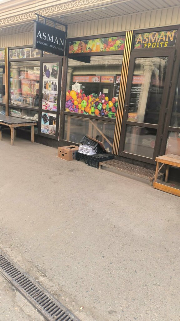 Haberdashery and accessories shop Asman, Almaty, photo