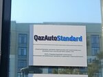 QazAutoStandard (Astana), certification center